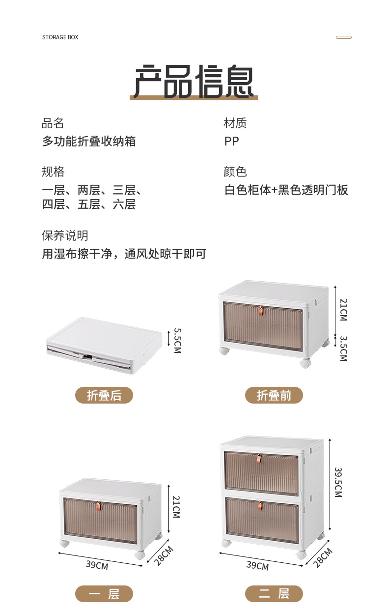 收纳箱家用收纳折叠衣柜衣服衣物被子整理神器塑料储物玩具整理箱详情12