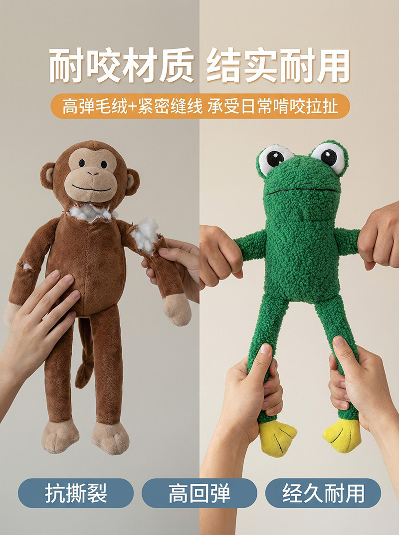 星星人AI玩具宠物毛绒发声猴子青蛙小猪款毛绒玩具仿真猫背包哭哭马详情8