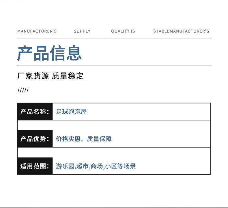 充气露营帐篷泡泡屋星空屋闭气户外帐篷展览酒店野营大型度假帐篷详情5
