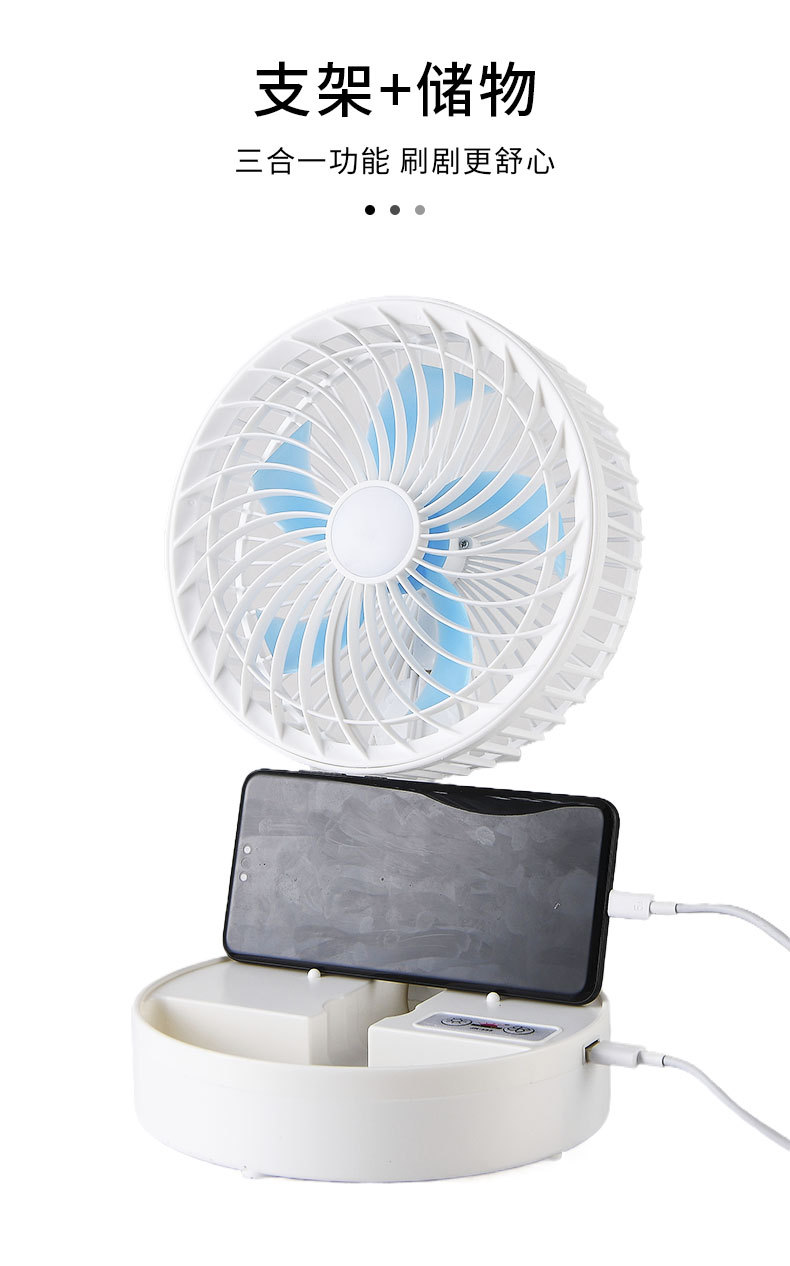 创意可伸缩折叠充电风扇 家用桌面USB大风力风扇便携式静音小风扇详情6