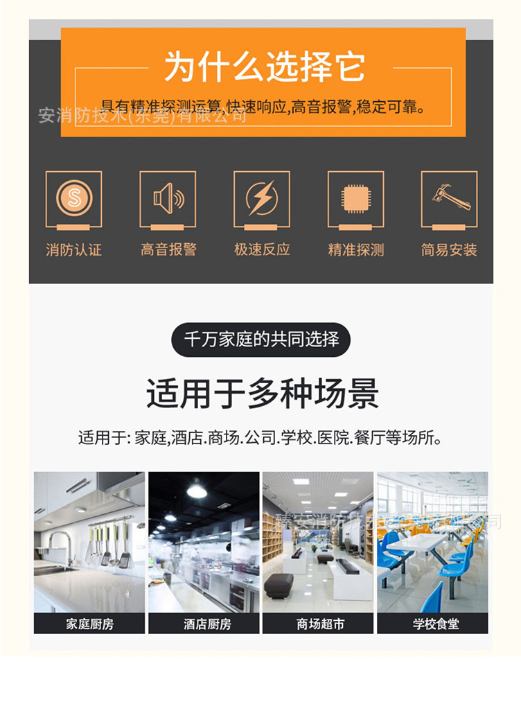 餐馆燃气报警器家用厨房煤气探测器液化气天然气防泄漏检测探测器详情8