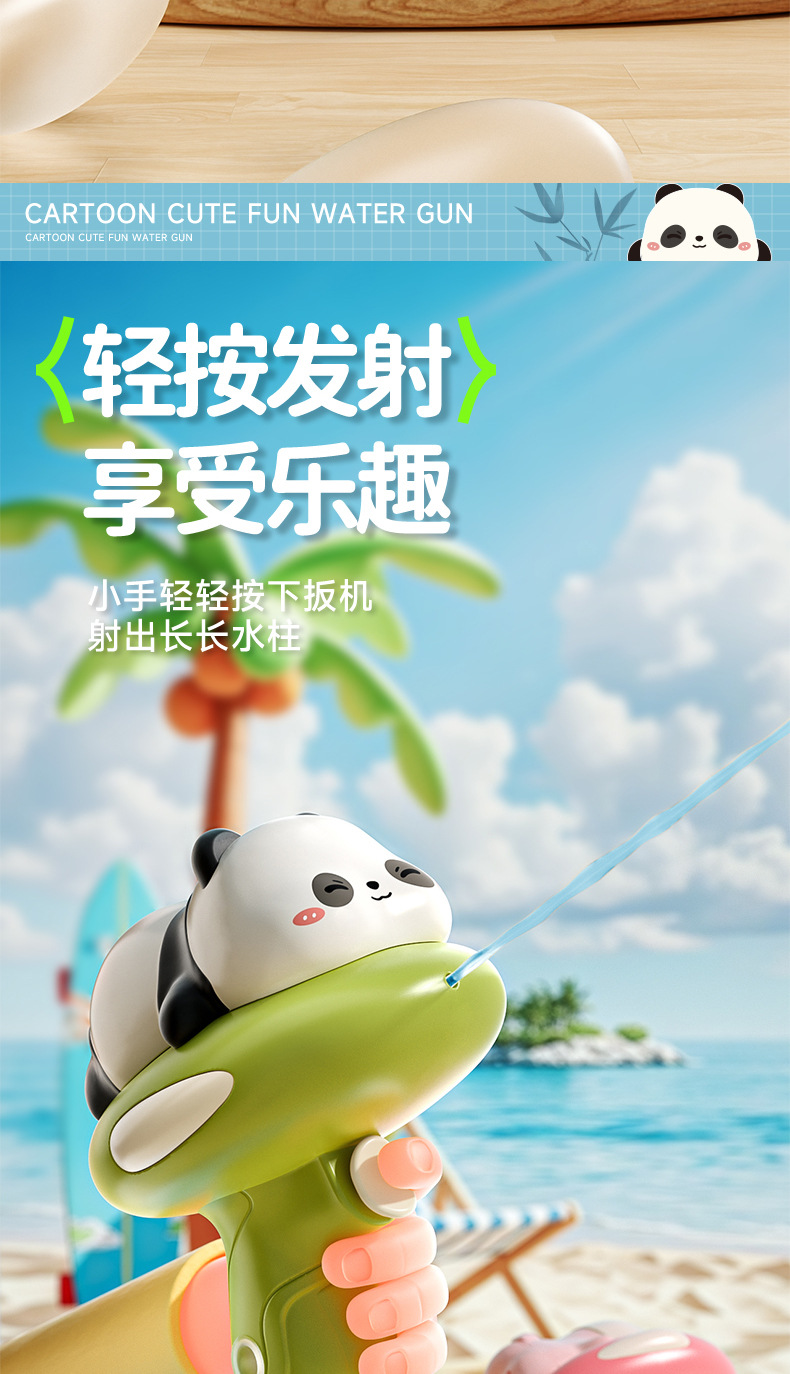 跨境戏水喷水枪夏天儿童恐龙小水枪呲水枪批发玩水槍宝宝礼品玩具详情29