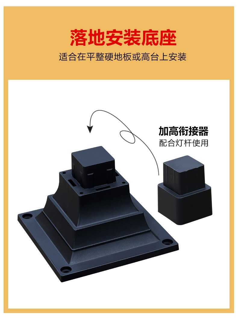 太阳能灭蚊灯户外灭蚊家用物理电击驱蚊器室外庭院阳台照明灭蚊灯详情8