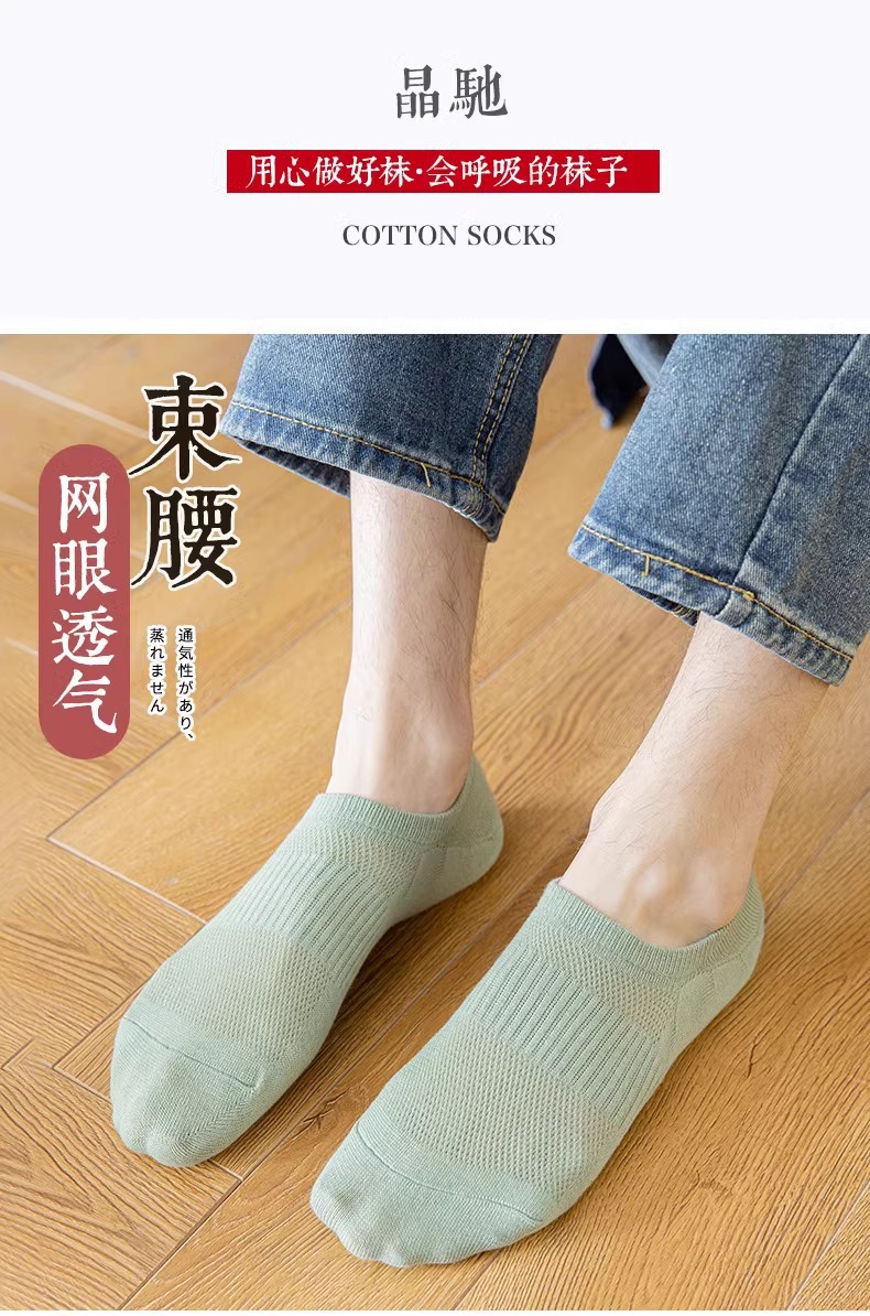 纯棉袜子男浅口船袜夏季薄款棉袜低帮硅胶防滑隐形袜男士短袜批发详情1