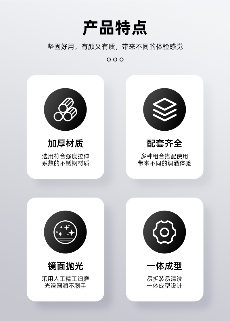 简约风酒吧调酒器全套工具 不锈钢雪克杯配木架底座 鸡尾酒调制必备酒具套装详情8