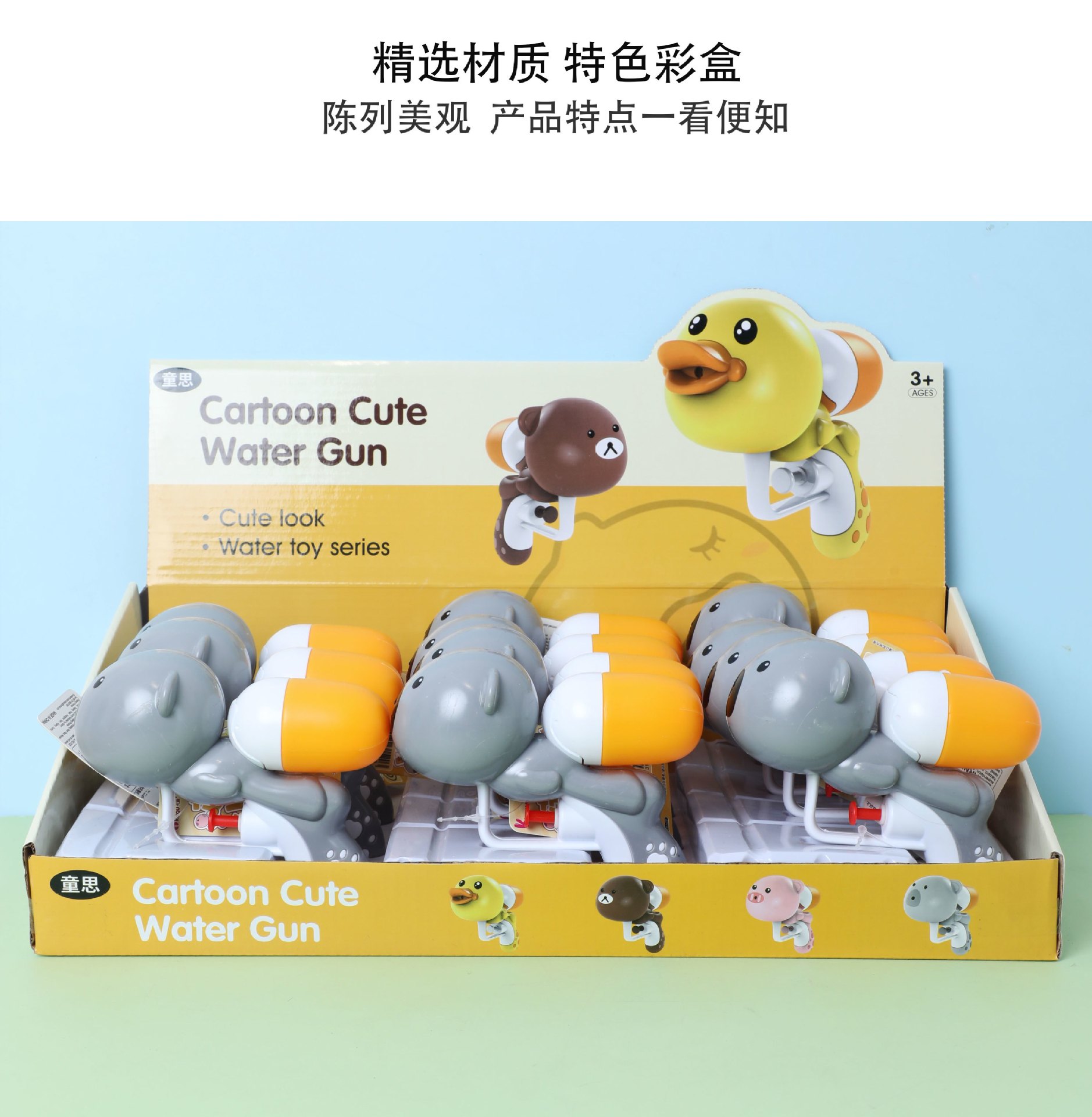Summer best-selling cartoon penguin seahorse water guns, beach rafting and water play toys, cross-border toy supply and wholesale pic 4