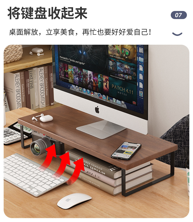 电脑增高架显示器托架垫高底座台式置物架支架桌面收纳架子承重详情12