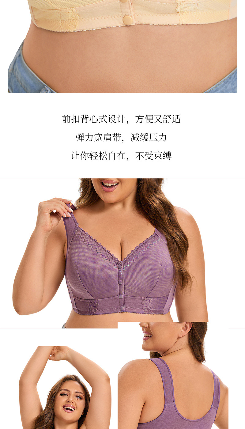 新款软棉薄杯前扣中老年内衣女士蕾丝无钢圈背心式超大码文胸详情8