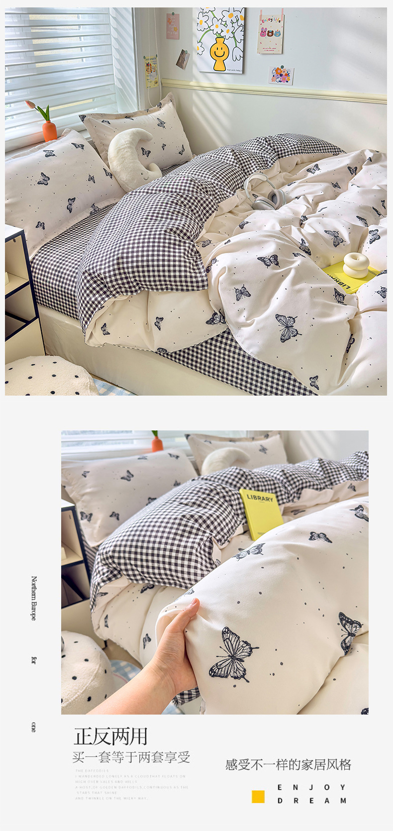 A类母婴级ins小清新纯棉磨毛四件套亲肤床单水洗棉被套宿舍三件套详情44