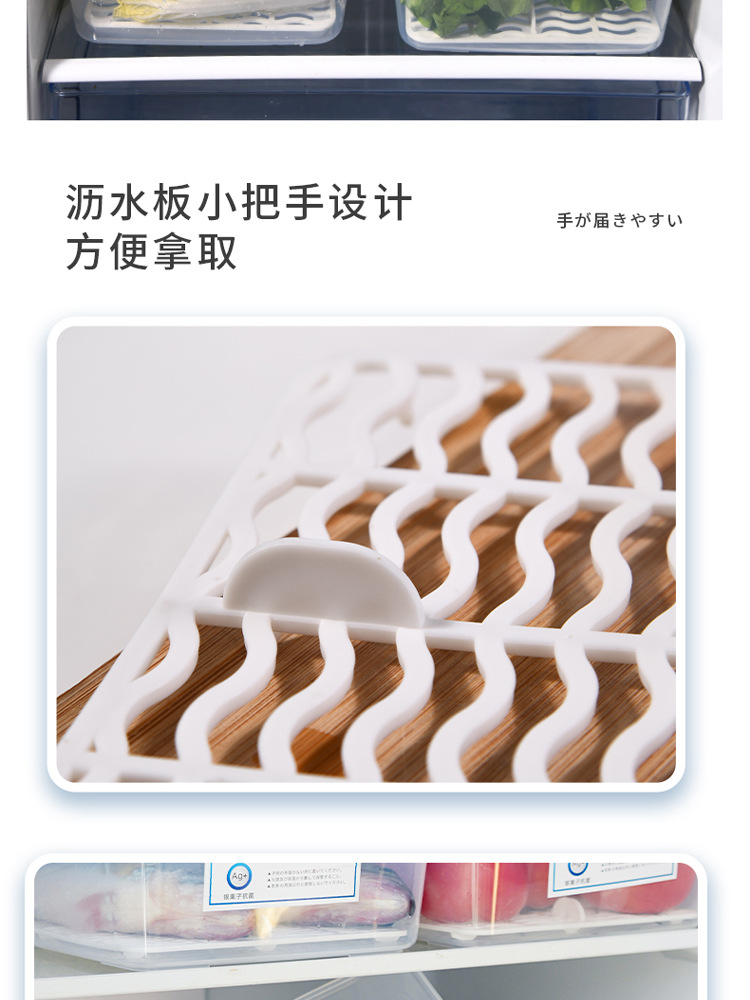 日本冰箱收纳盒家用冷冻抗菌保鲜盒食品级冰箱冻肉专用密封盒详情17