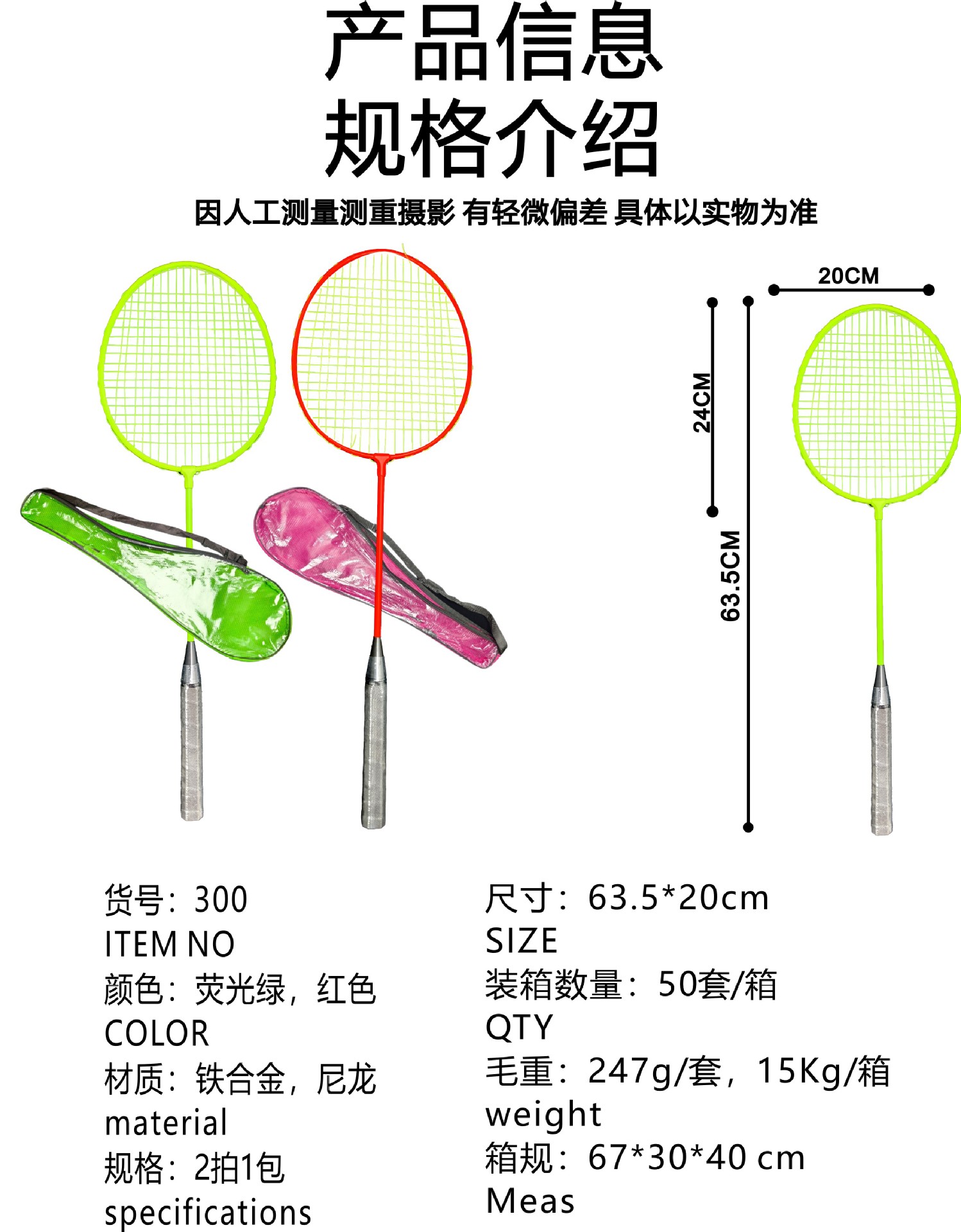 耐打超轻羽毛球拍2支装成人儿童情侣男女运动户外进攻型羽毛球拍网球用品详情6