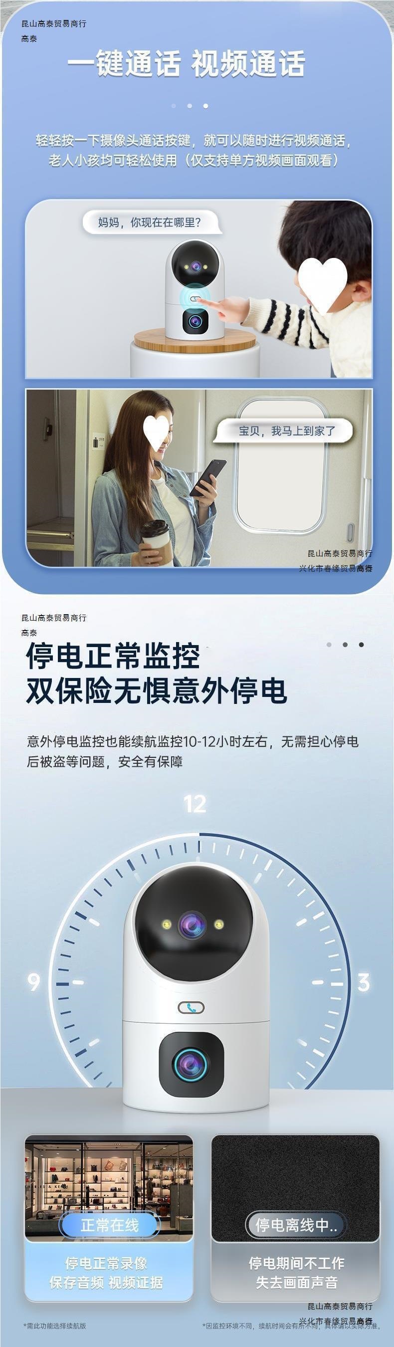 乔安无线摄像头手机远程监控器家用室内360度无死角高清夜视摄影详情3