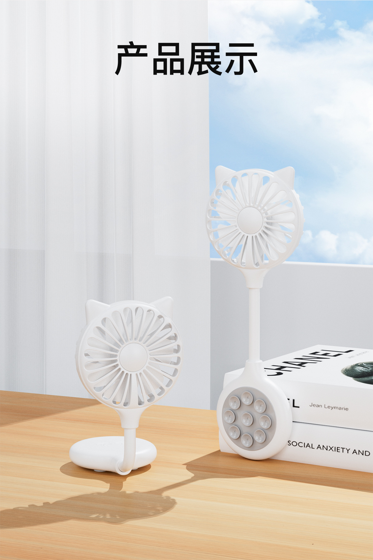 跨境电商爆款USB家用户外迷你猫耳小风扇吸盘随身便携式礼品批发详情15