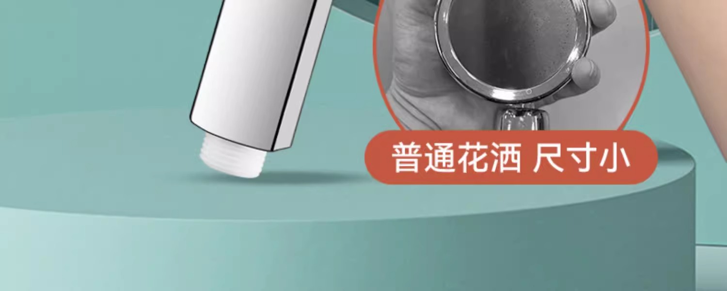 增压花洒喷头超强加压浴室家用浴霸淋浴头淋雨大出水量莲蓬头套装详情8