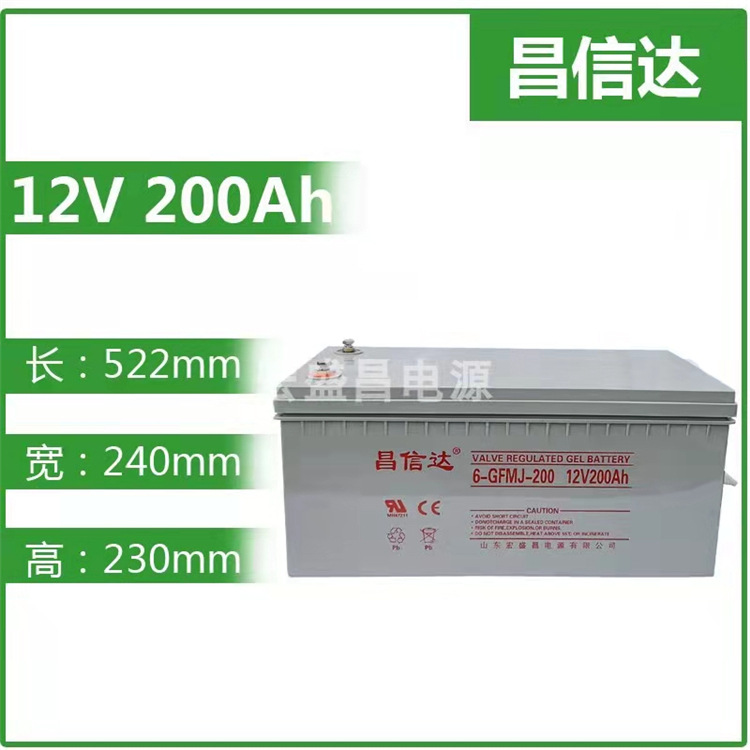 太阳能胶体电池12V100AH/65AH/200AH免维护UPS不间断电源批发零售详情7