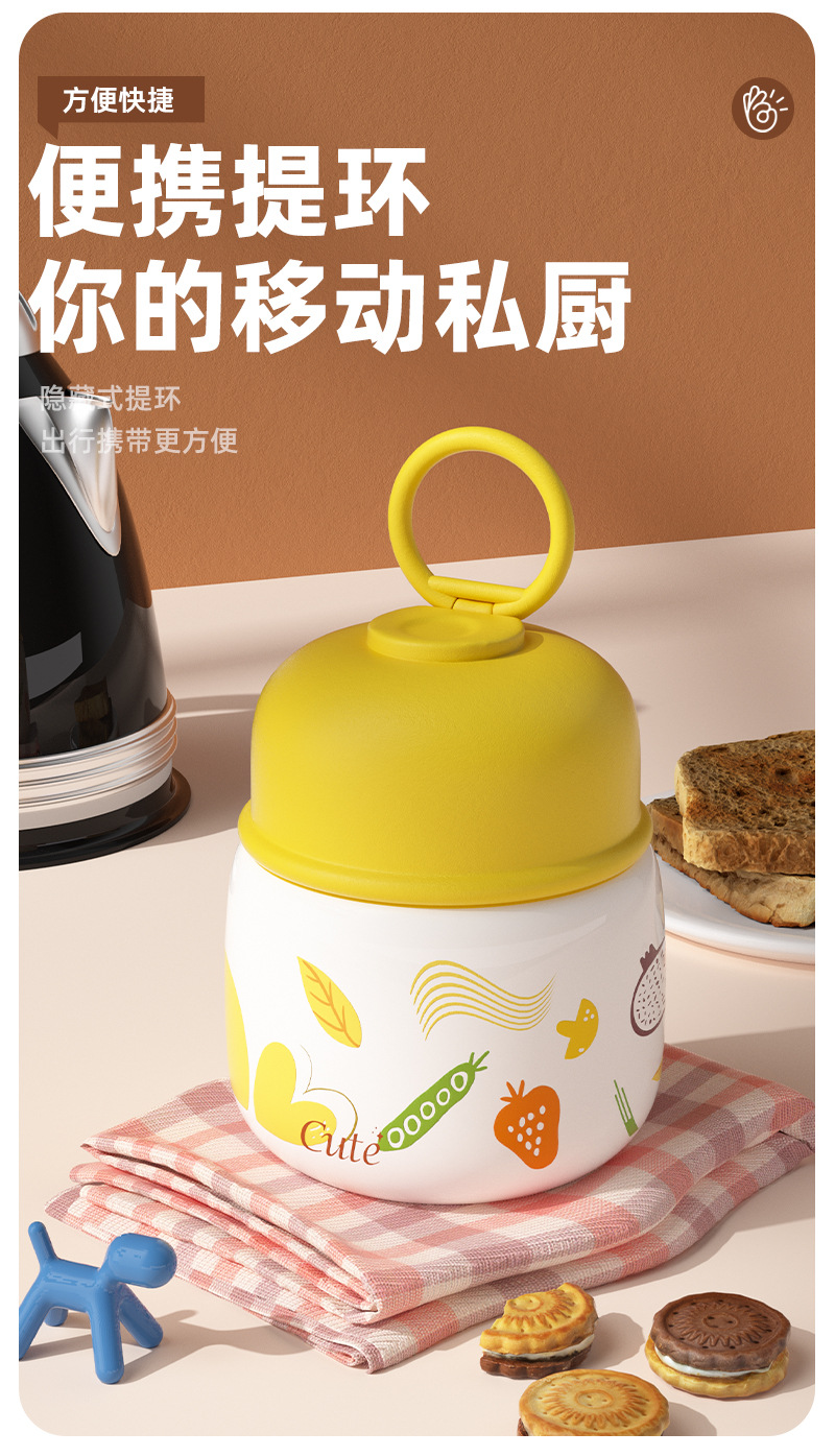 卡通小型可爱焖烧杯带漏勺焖粥316食品级不锈钢保温杯子男女通用详情5