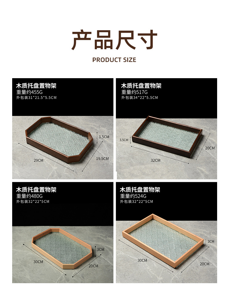 海棠压花玻璃托盘复古长方形茶盘收纳摆件茶水杯子水果点心盘详情11