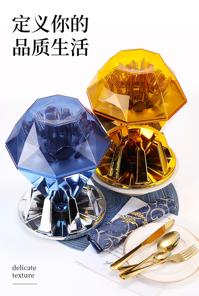 跨境Tableware set餐具蛋创意套装豪华西餐1010刀叉勺钻石心境蛋详情11