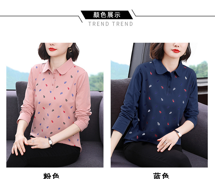 妈妈装2024年秋季新款长袖女T恤高级感小众设计宽松显瘦拼接上衣详情14