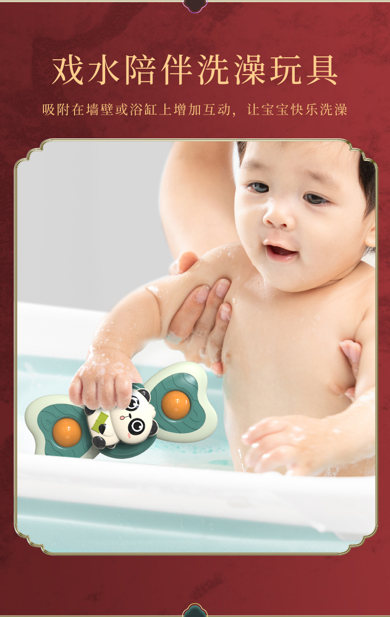 Insect and animal suction Cup Spinning Fun Baby Cartoon fidget Spinner Baby toy Suction Cup Spinning Wheel Puzzle Finger game pic 23