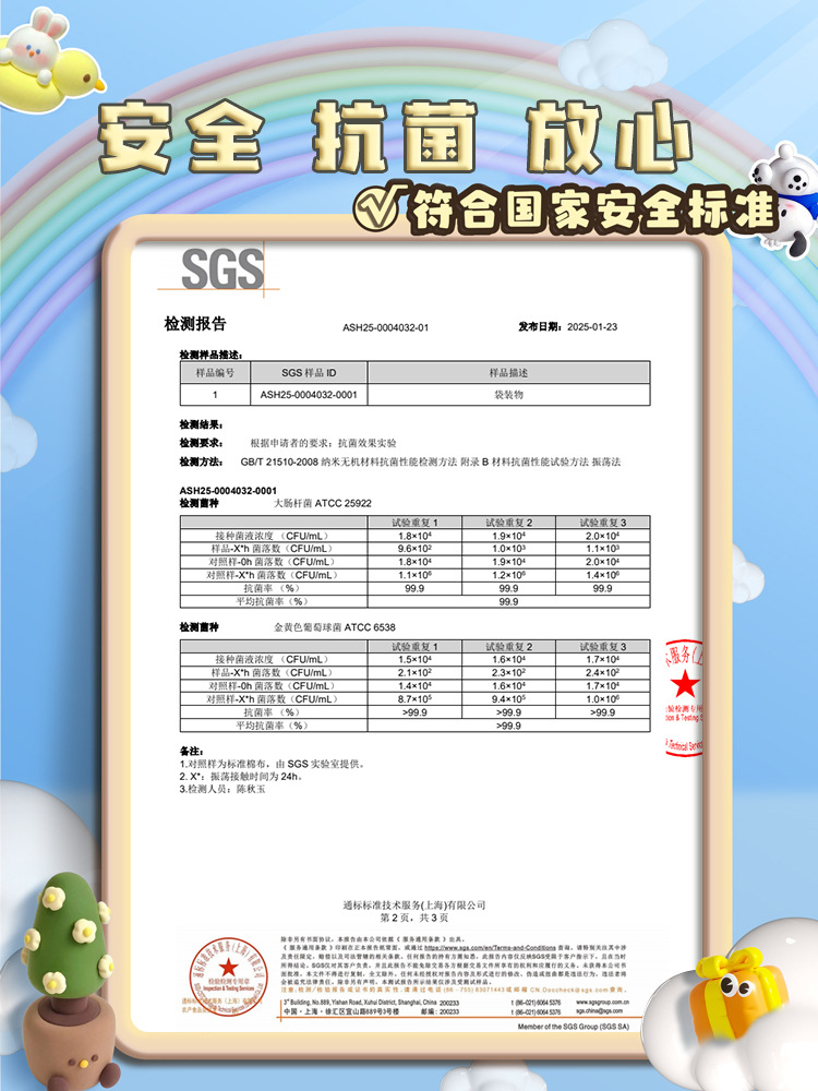 超轻粘土手工diy黏土12色24色36色安全彩泥橡皮泥儿童玩具批发详情5