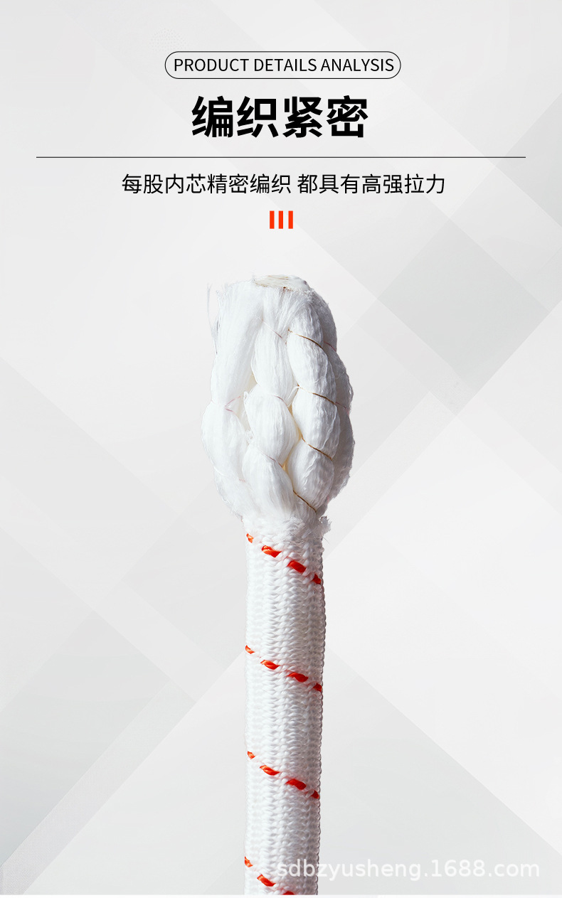 Polypropylene braided rope, safety rope, high-altitude operation binding rope, soft and wear-resistant polypropylene nylon brake binding rope pic 6