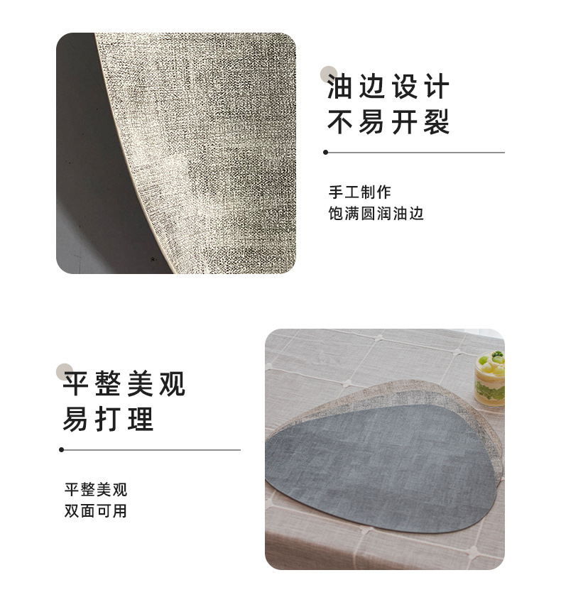 餐垫简约轻奢纯色餐桌隔热垫防烫杯垫餐具垫餐盘餐布西餐垫咖啡垫详情13
