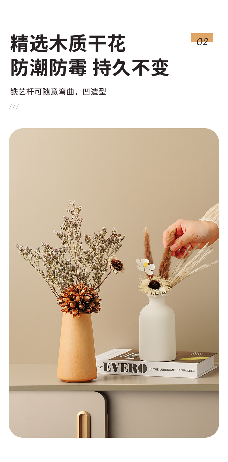 2026 Healing dry flower vase, small decorative item, living room coffee table, entrance hall sideboard, TV cabinet, high-end flower arrangement decoration pic 5
