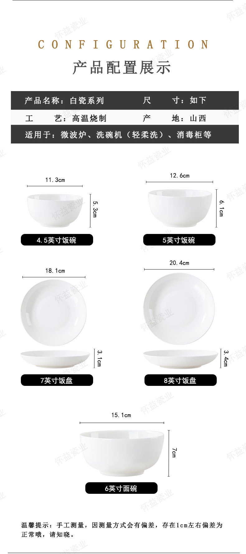 Simple soup bowl, noodle bowl, thickened rice bowl for restaurants and hotels, can be printed with LOGO, pure white ceramic straight-mouthed bowl for home use pic 21