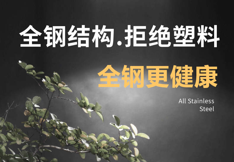 便携户外双层316不锈钢保温杯茶水分离真空内胆加厚大容量保温杯详情5