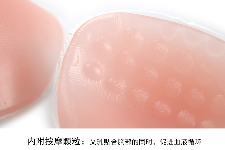 老款康复型硅胶义乳/术后切除硅胶假体胸垫/弥补假胸假体一对装详情3