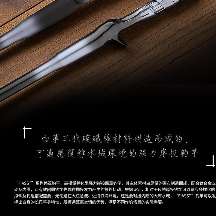 专业M调碳素路亚竿直柄枪柄防爆竿稍一体式握把钓鱼竿运动户外垂钓用品详情2