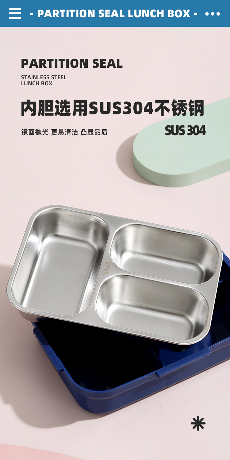 新款卡通不锈钢餐盒多分格便当盒小学生便携带饭盒注水加热配餐具详情4