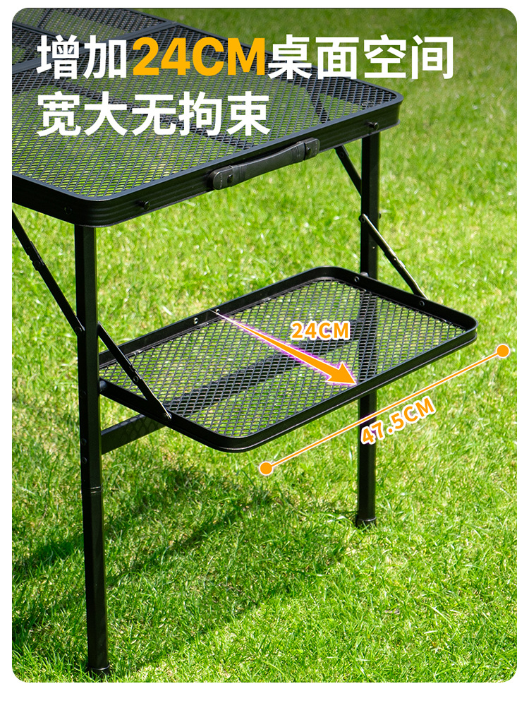 Barbecue folding table, camping storage rack, portable lightweight aluminum alloy, vehicle-mounted hand-held picnic and camping iron net table pic 4