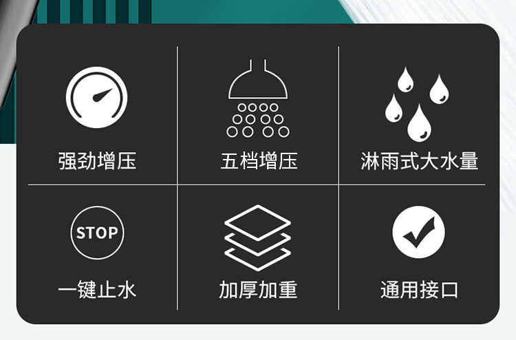 Pressurized shower head, household bathroom water heater, pressurized shower, rain shower, shower head, bath heater set pic 3