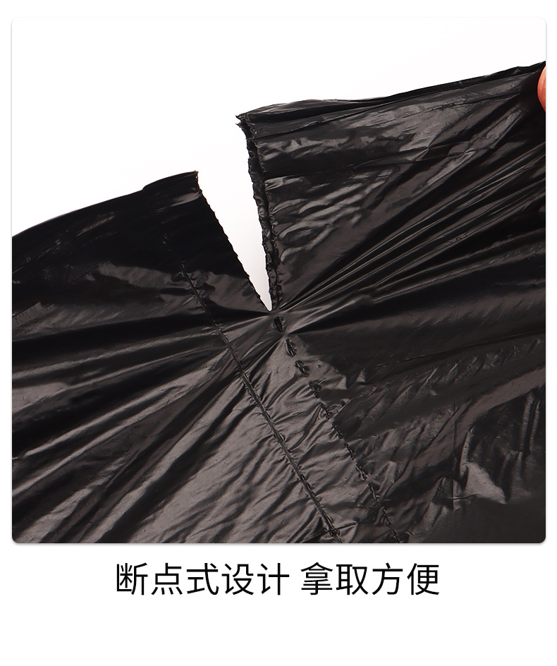5卷100只手提式黑色家用垃圾袋办公室物业不脏手厂家直发一件批发详情7