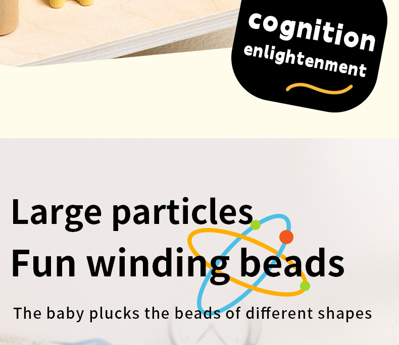 跨境桌面忙碌板忙碌桌木质多功能游戏台1-2岁儿童早教绕珠玩具详情25