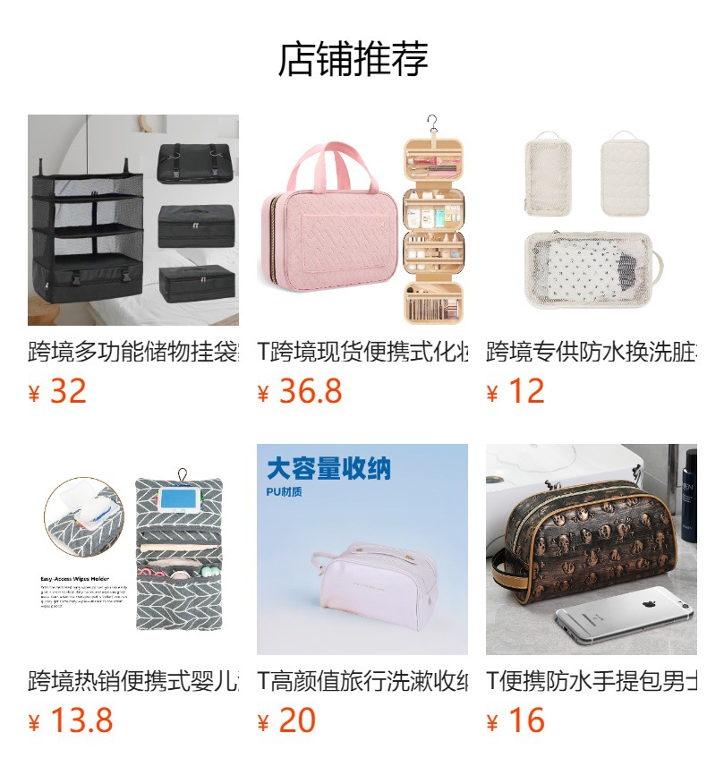 T户外出差防水洗漱包便携男化妆包旅行收纳整理袋耐磨洗漱收纳包详情1