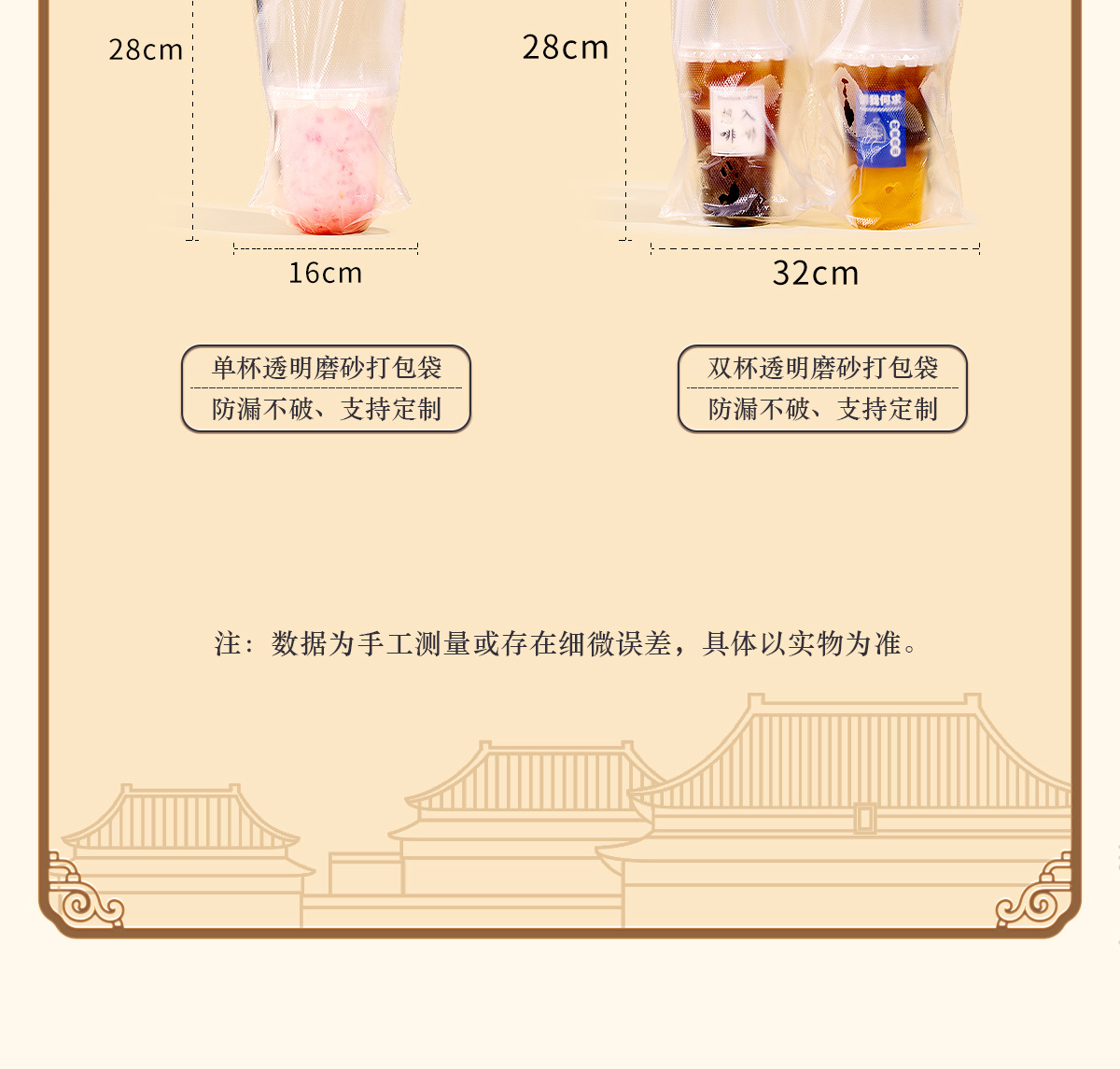 塑料打包手提袋一次性奶茶杯袋外卖饮品单杯双杯袋豆浆杯袋子现货详情21
