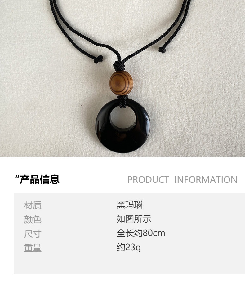 天然黑玛瑙石黑绳项链长款吊坠新中式设计高级感夏季新款配饰品女详情1