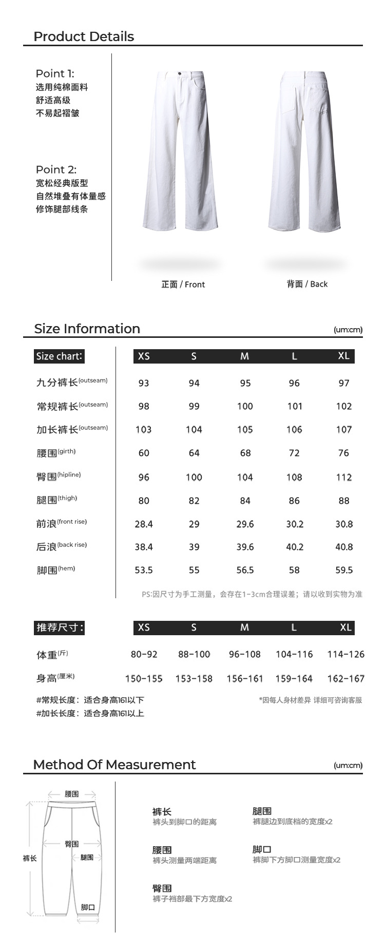 韩风爆款阔腿拖地裤2023春秋新款宽松直筒裤欧美高腰白色牛仔裤女详情2