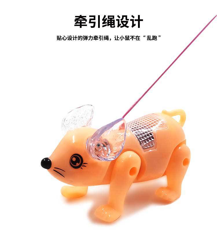 2020新年款电动老鼠儿童发光玩具音乐牵绳鼠仿真会走路抖音同款详情10