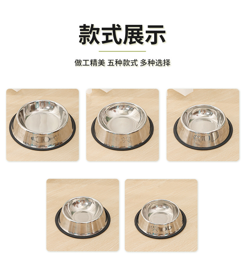 Stainless steel dog basins, dog bowls, cat basins, cat bowls, anti-knock and shock-resistant, large dog food bowls, large capacity wholesale pic 8