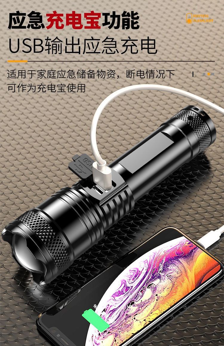 抖音跨境款强光手电筒电显可充电远射伸缩调焦高亮户外照明可代发详情11