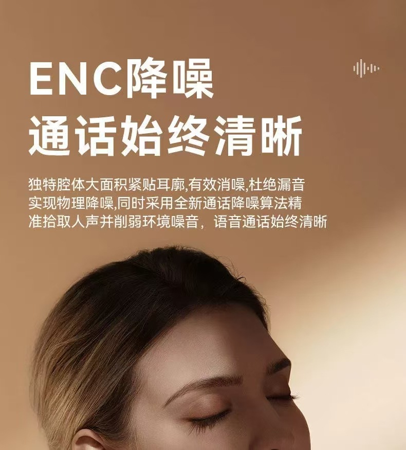 NE-105入耳式跨境新款高音质长续航舒适佩戴小巧便携触控私模通用详情14