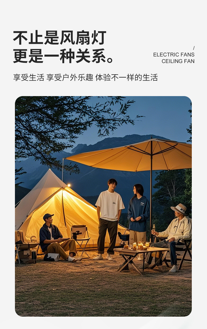 户外迷你吊扇灯便携静音充电帐篷宿舍照明风扇灯饰灯具详情2