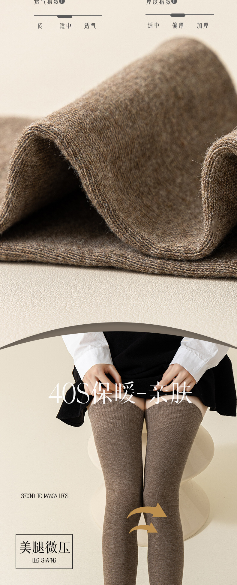 大腿过膝纯色长筒袜子女春秋季纯棉高筒护膝冬天加厚保暖孕妇长袜详情11