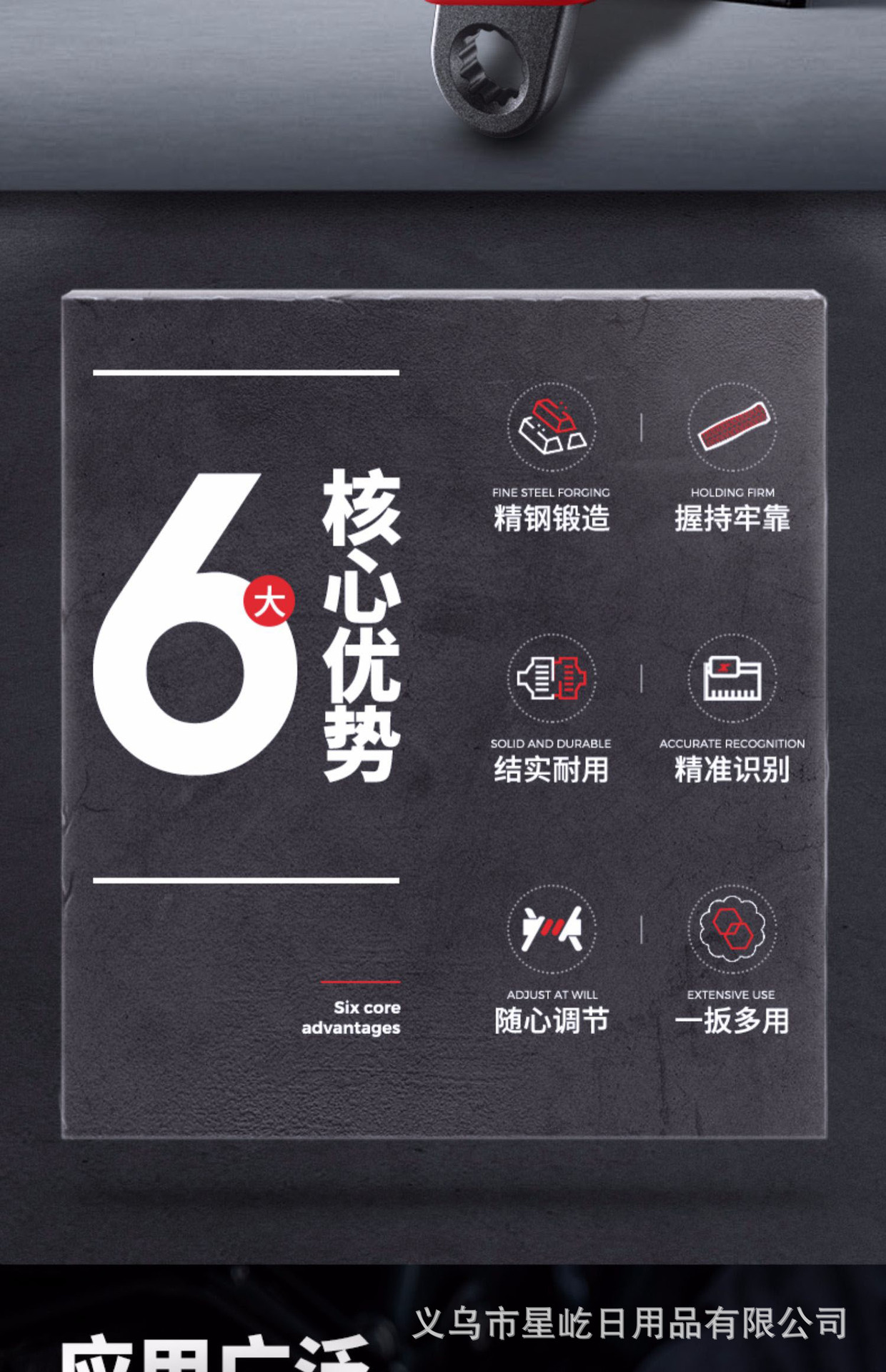 五金工具活动扳手活络扳手活口扳手大开口扳手多功能6寸8寸批发详情4