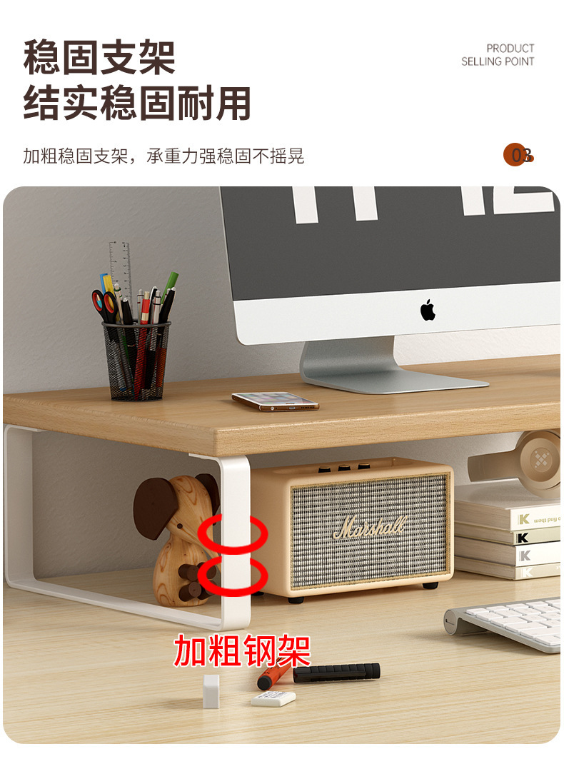 显示器抬高架底座支架垫高架子台式电脑增高架办公桌面收纳置物架详情10