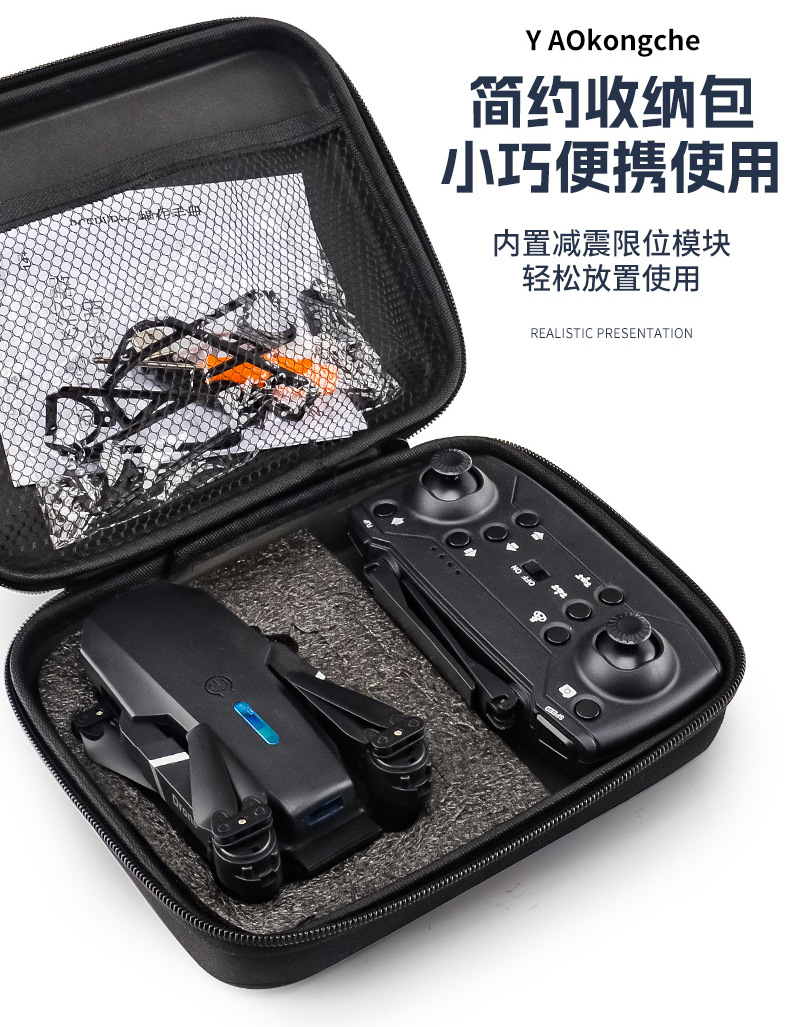 无人机 E88高清专业航拍 遥控飞机便携折叠超长续航智能飞机单摄详情13